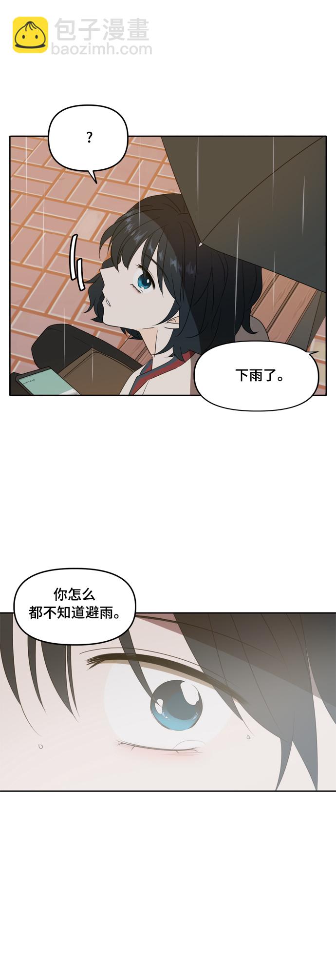 第86话13