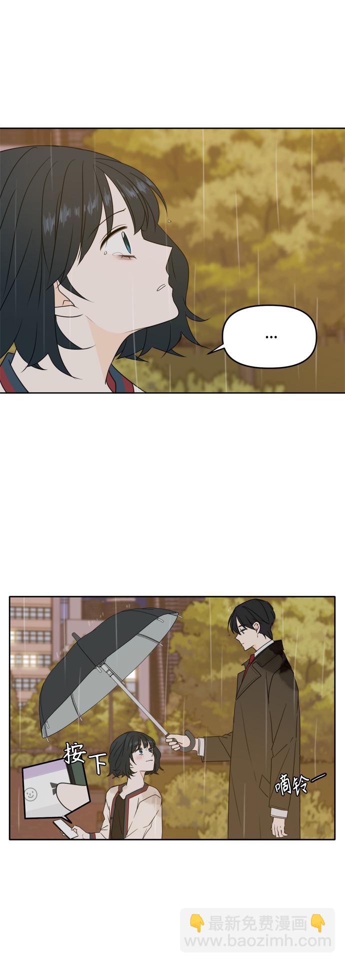 第86话15