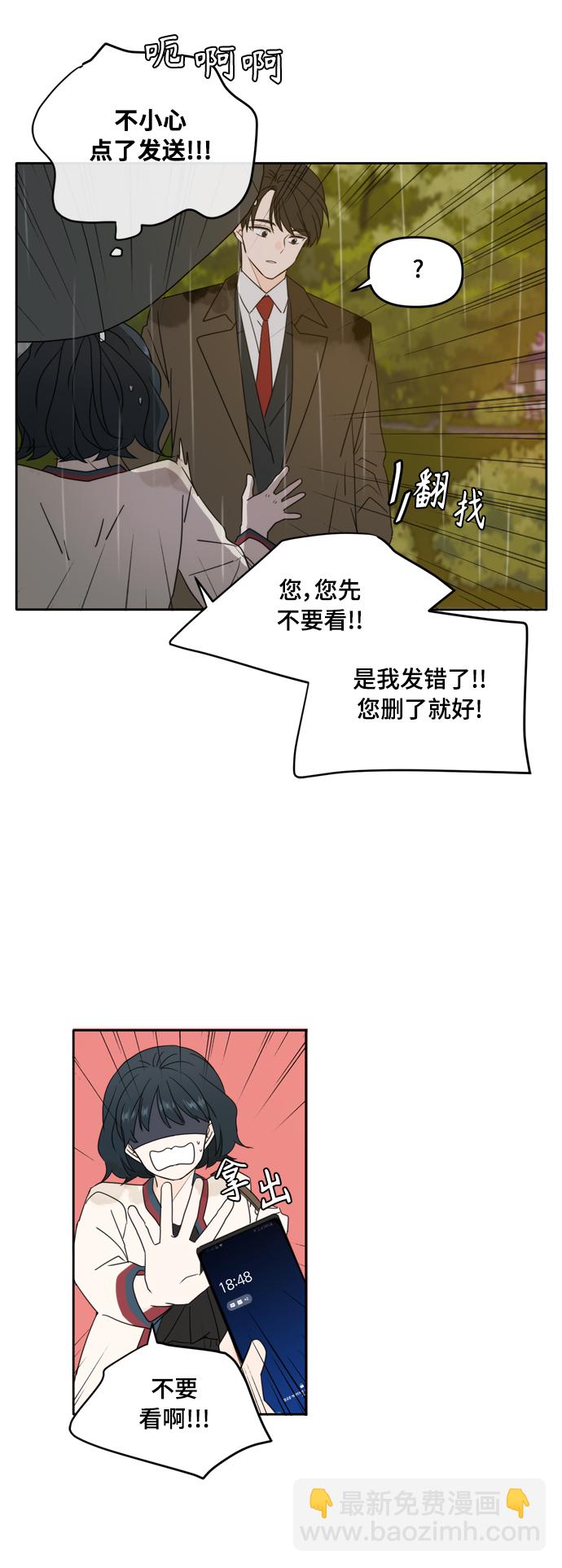 第86话16