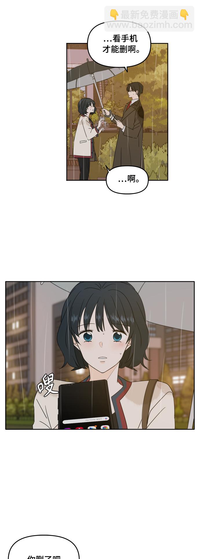第86话17