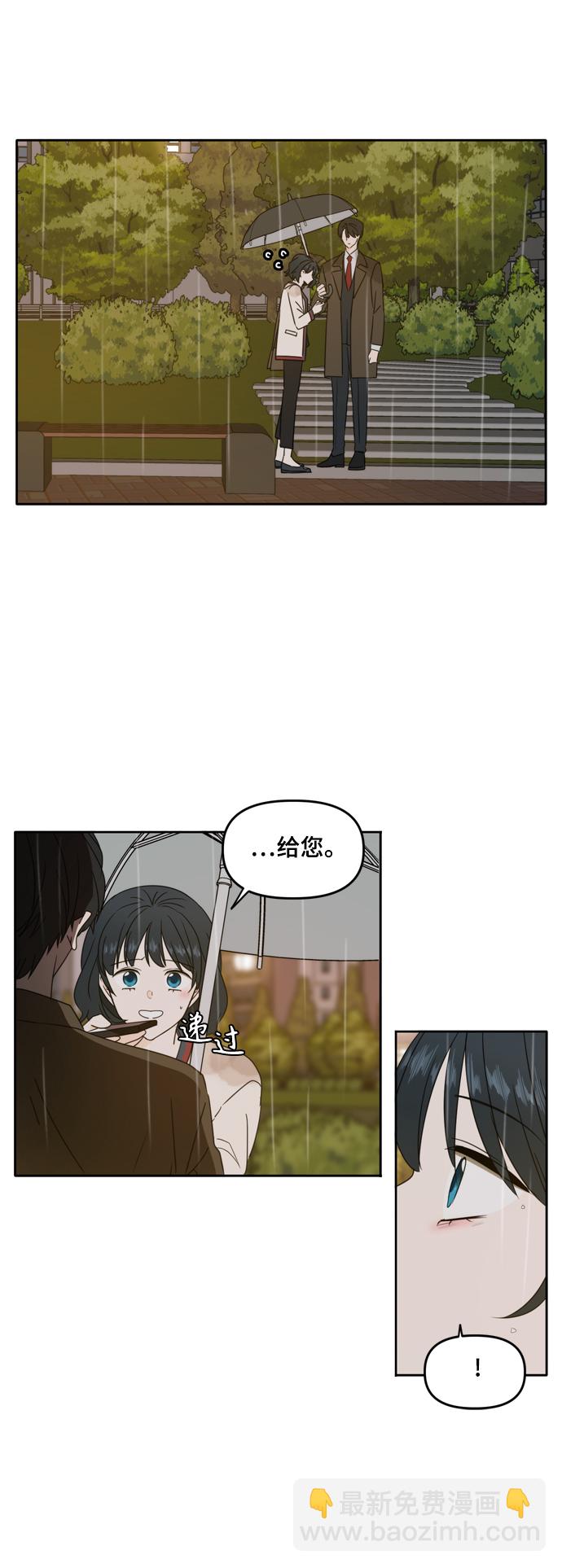 第86话19