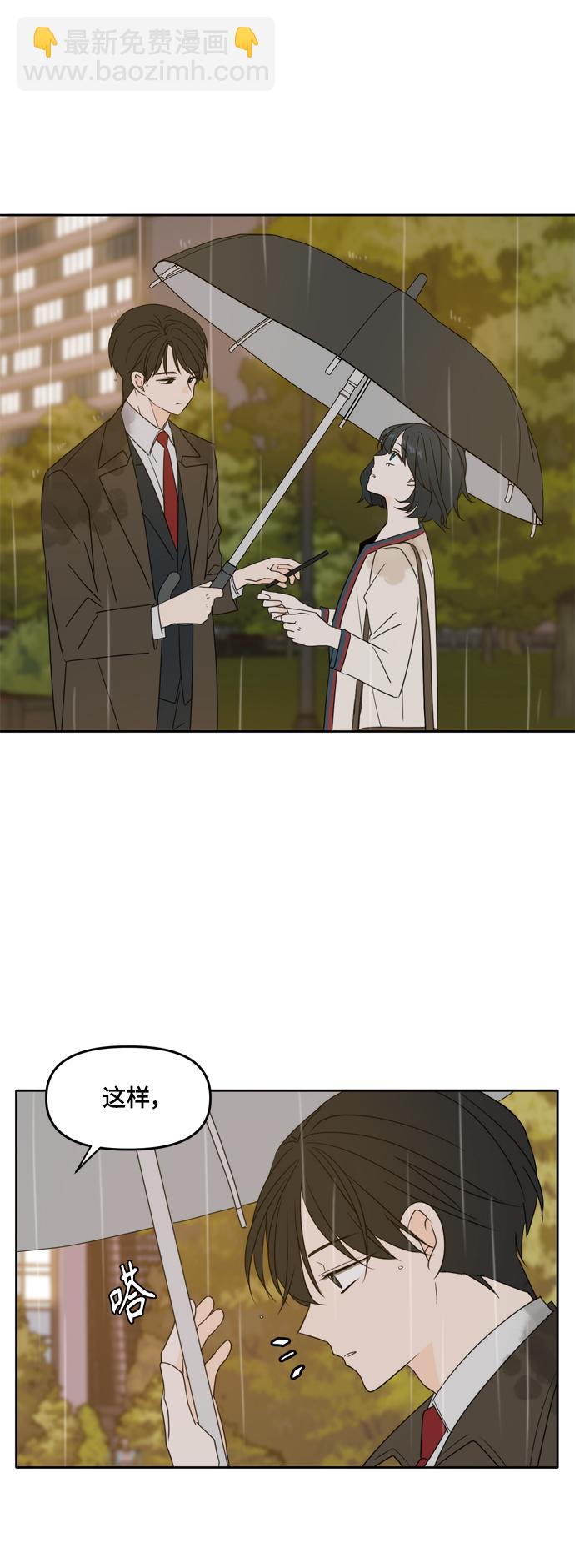 第86话20