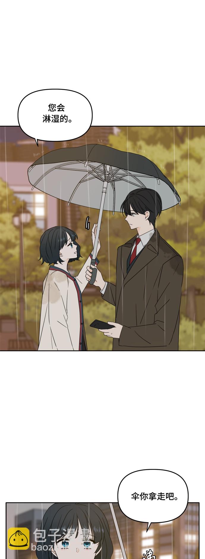 第86话21