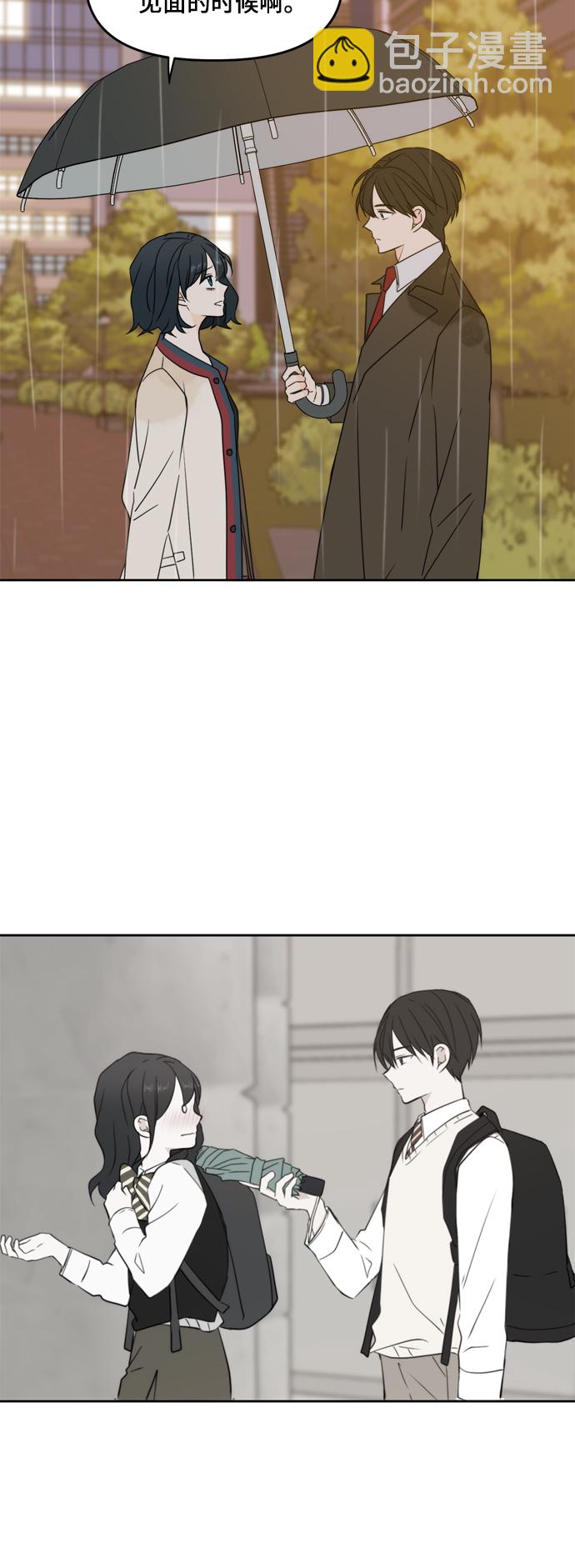 第86话23