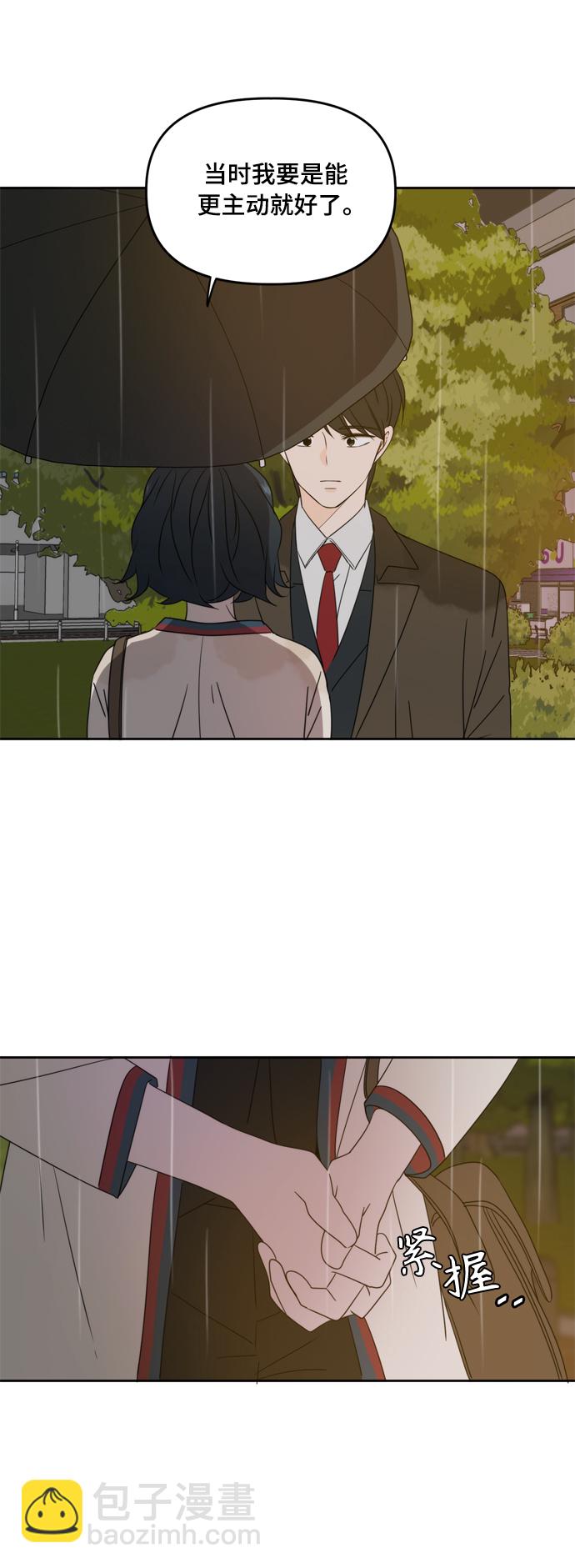 第86话24