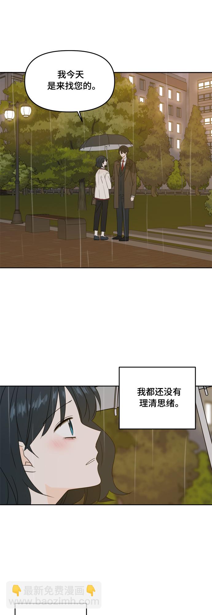 第86话25