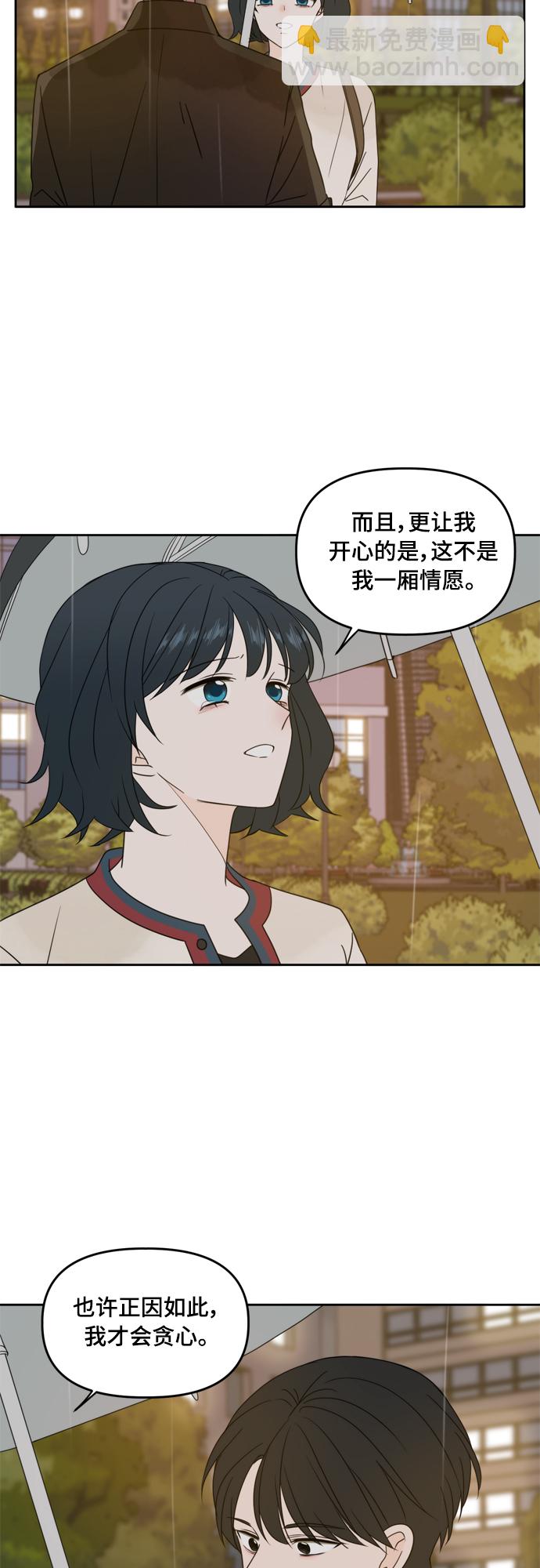 第86话27