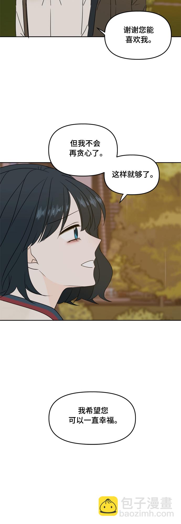 第86话29
