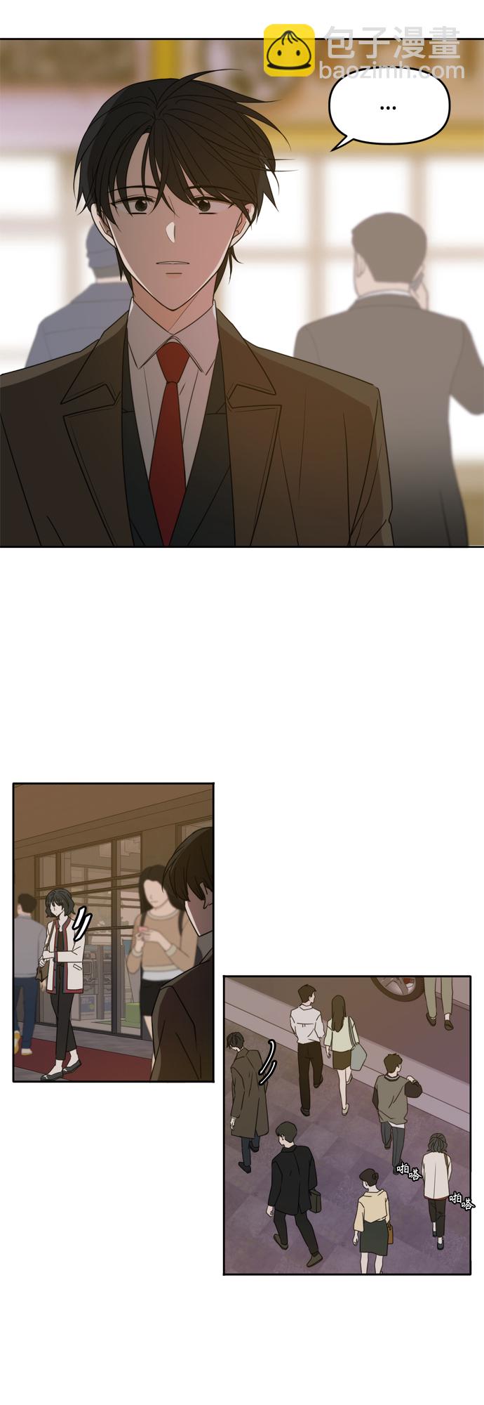 第86话3