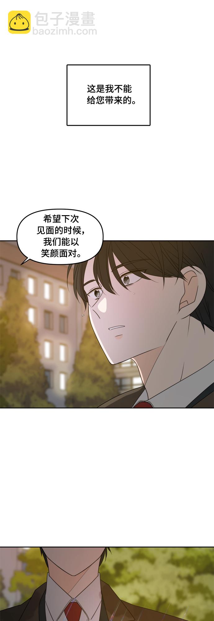 第86话30