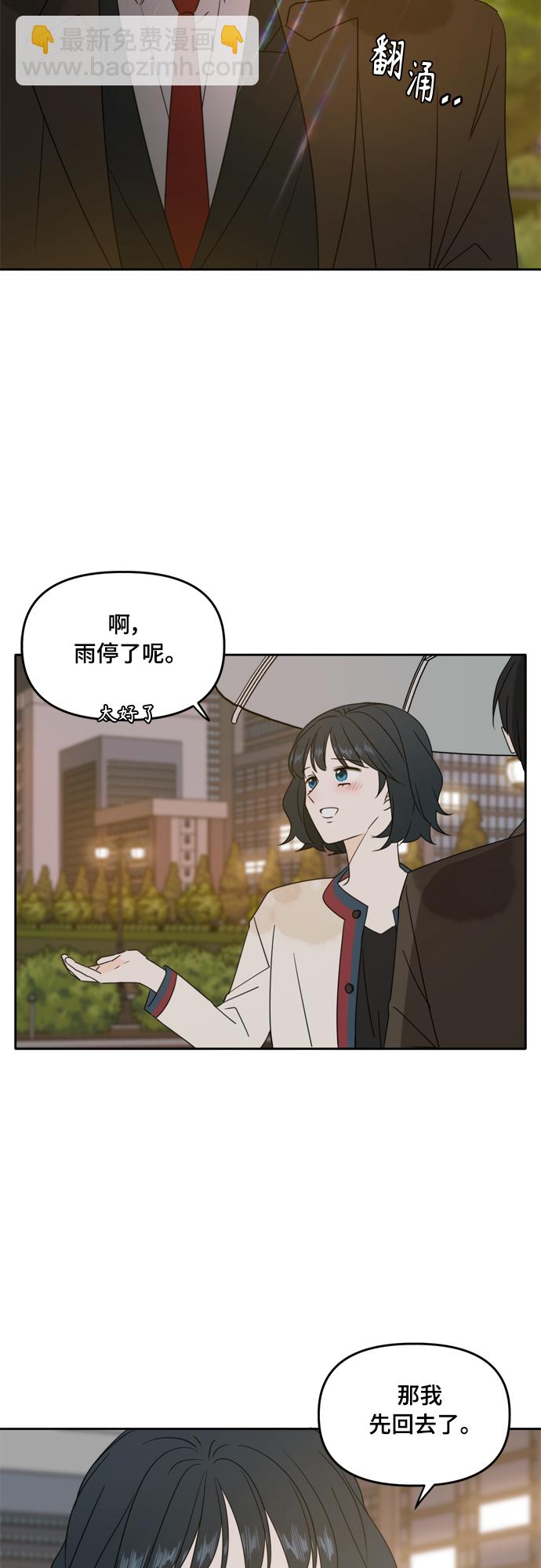 第86话31