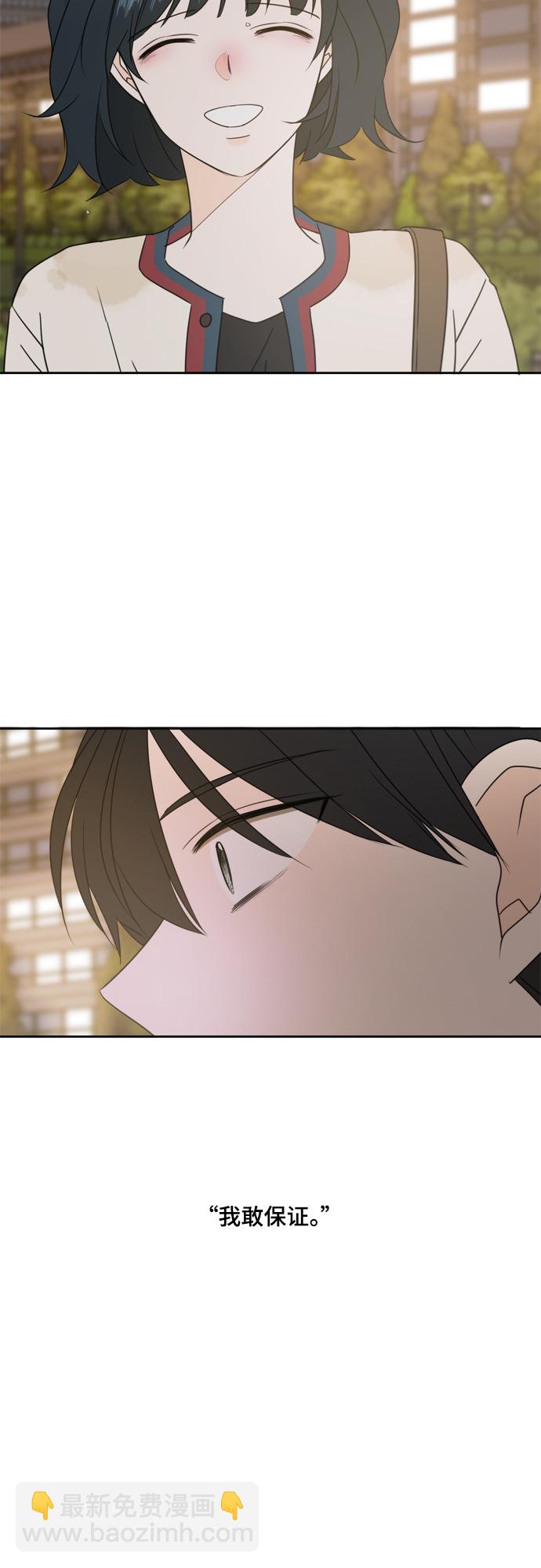第86话32