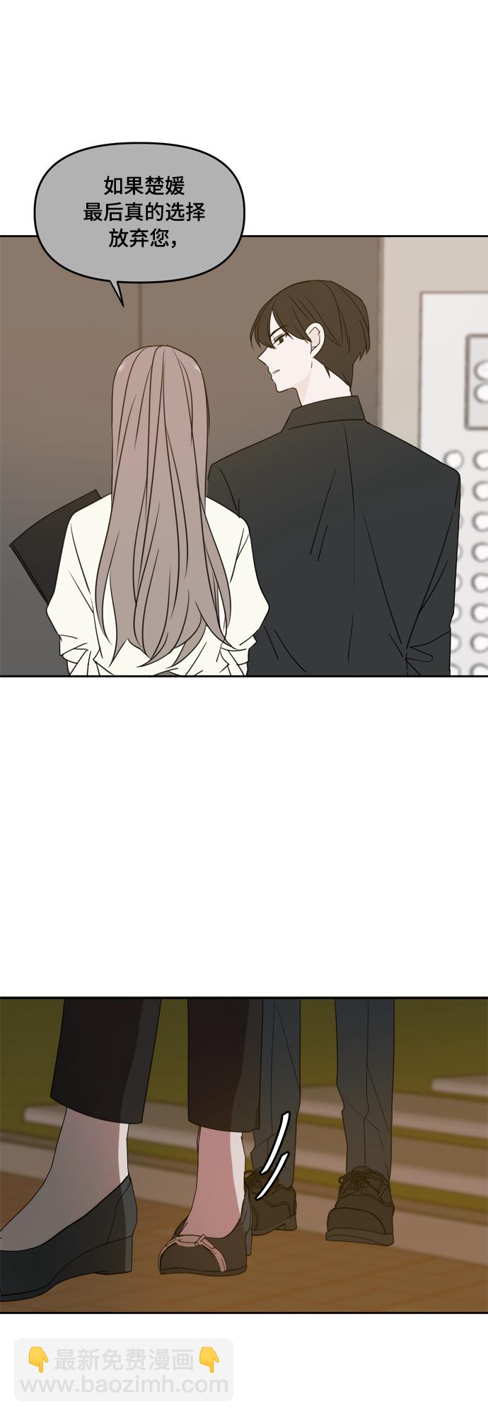 第86话33