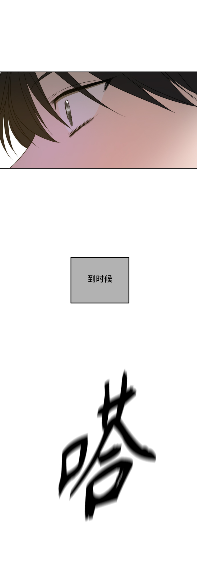 第86话34