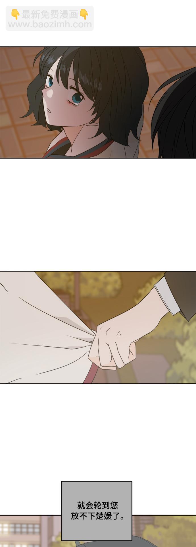 第86话35