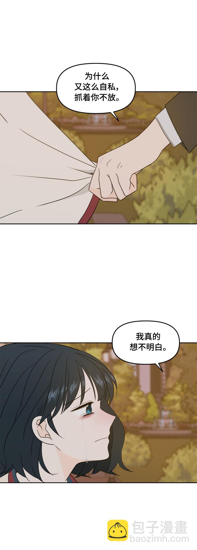 第86话39
