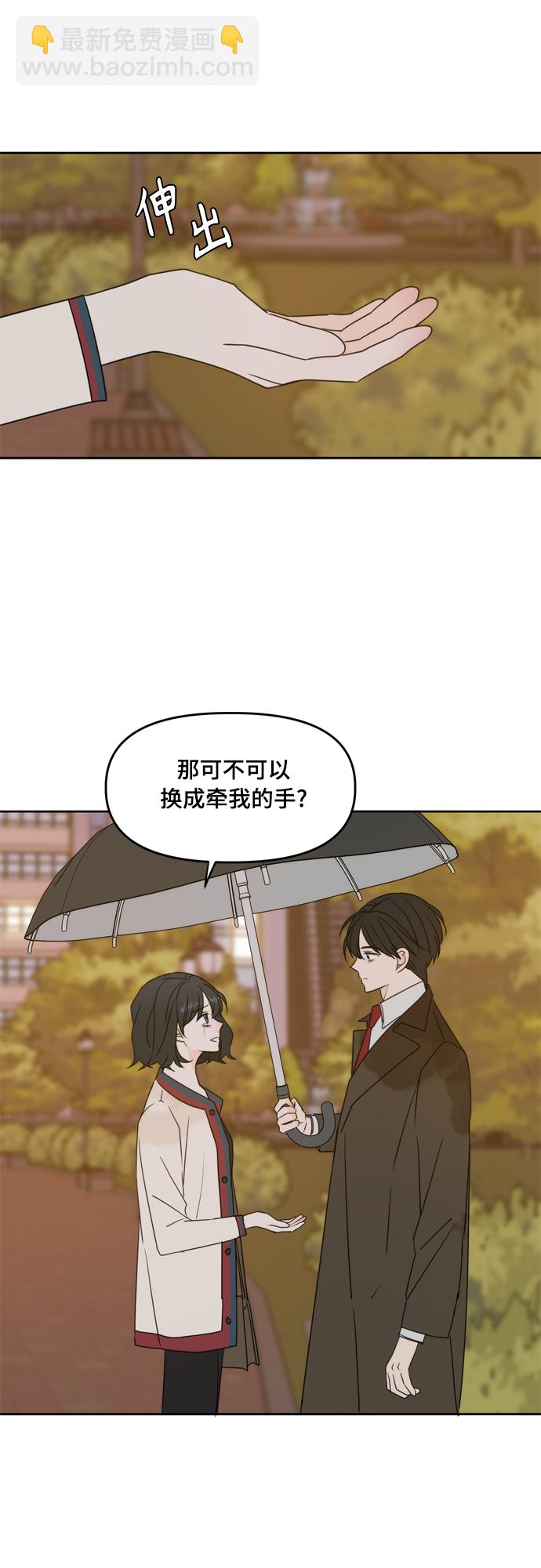 第86话41