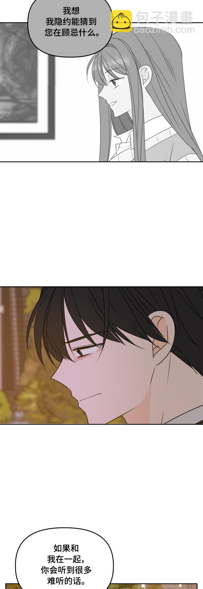 第86话43