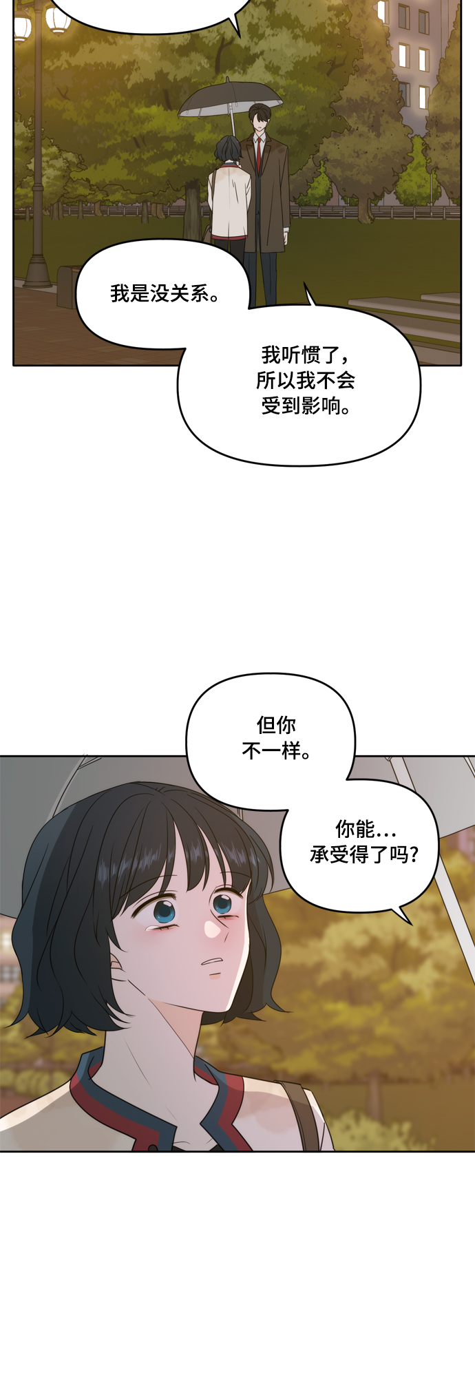 第86话44