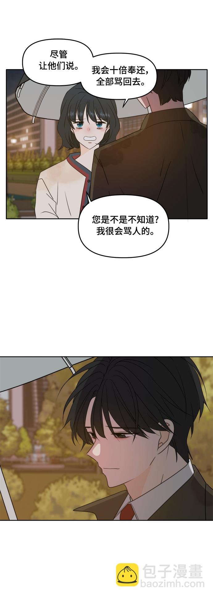 第86话45