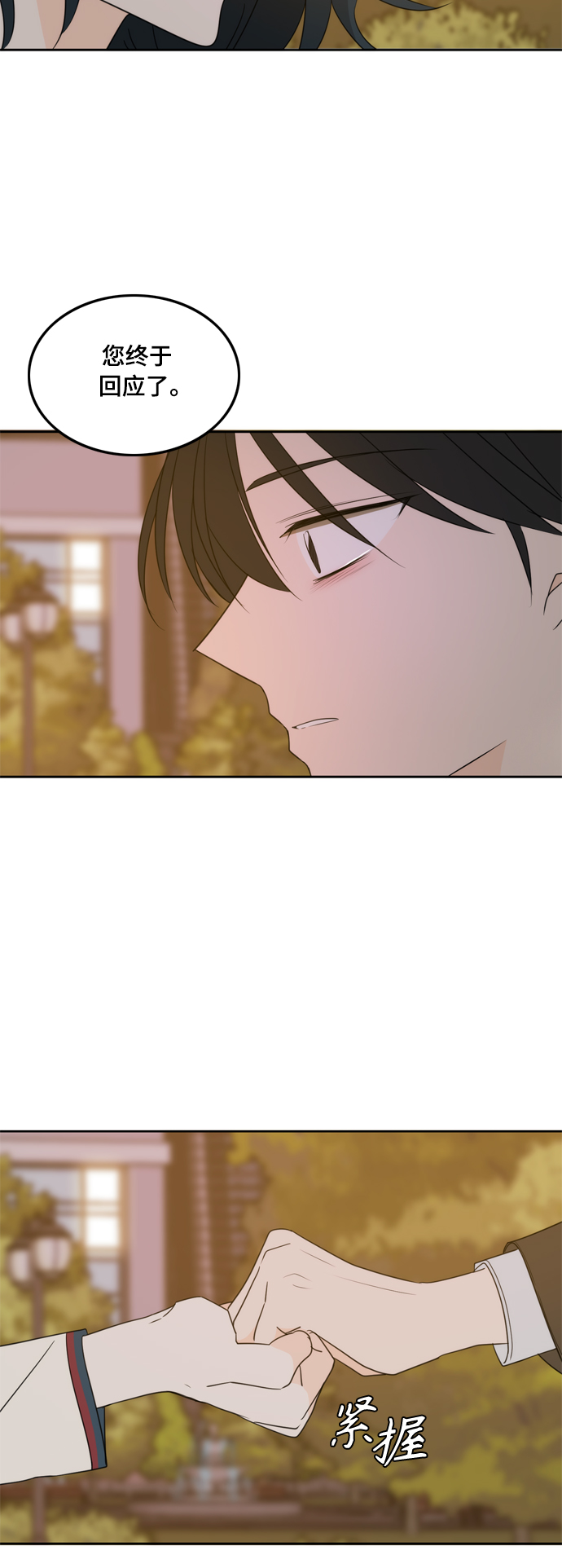 第86话48