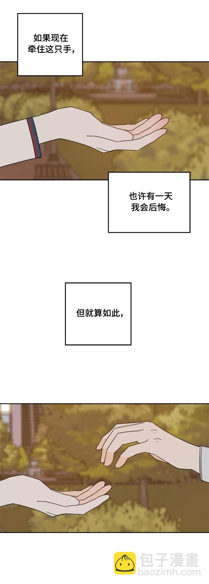 第86话50
