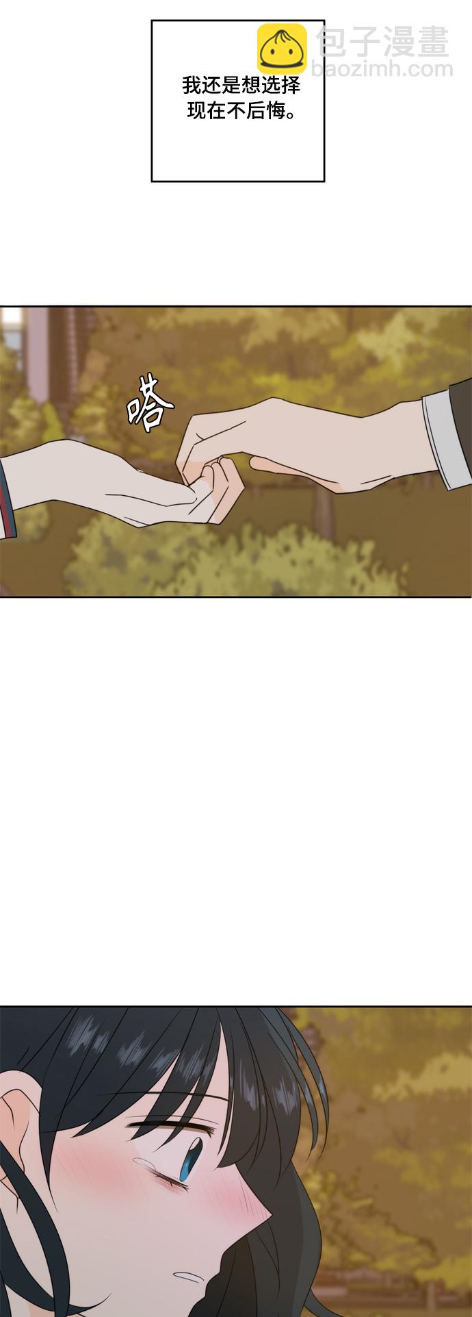 第86话51