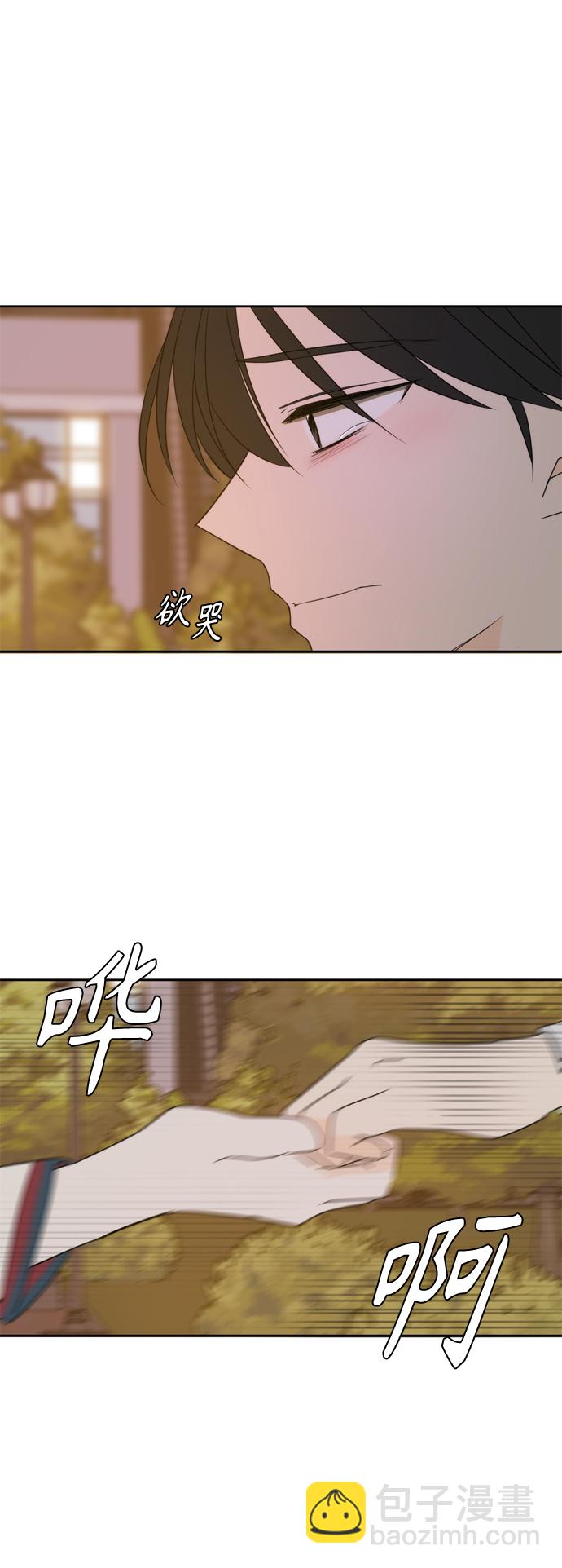 第86话53