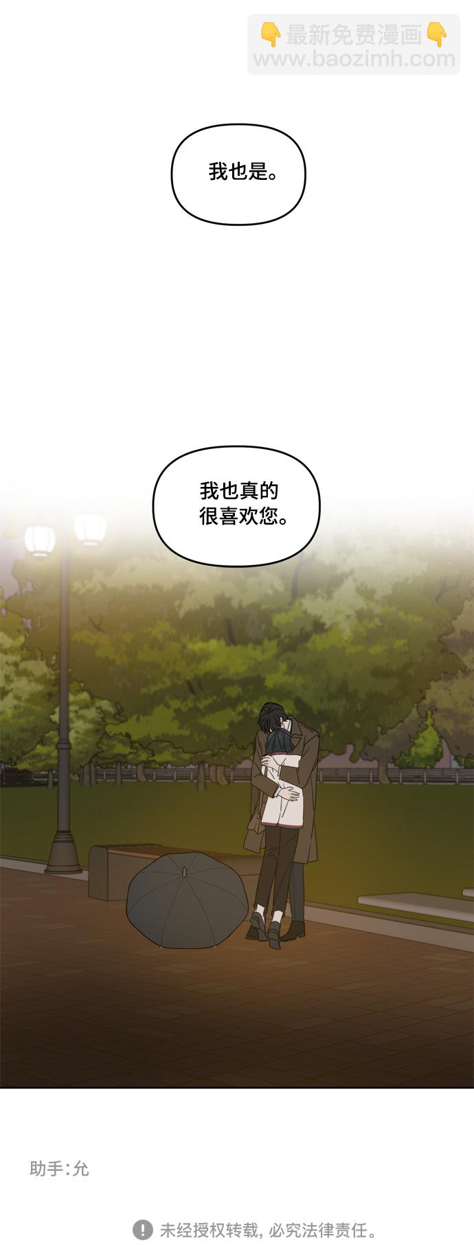 第86话58