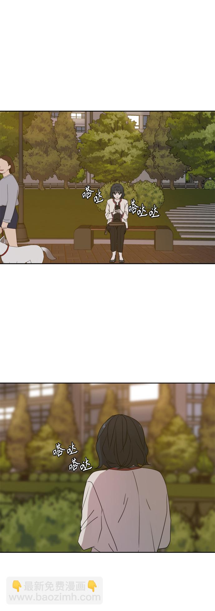 第86话8