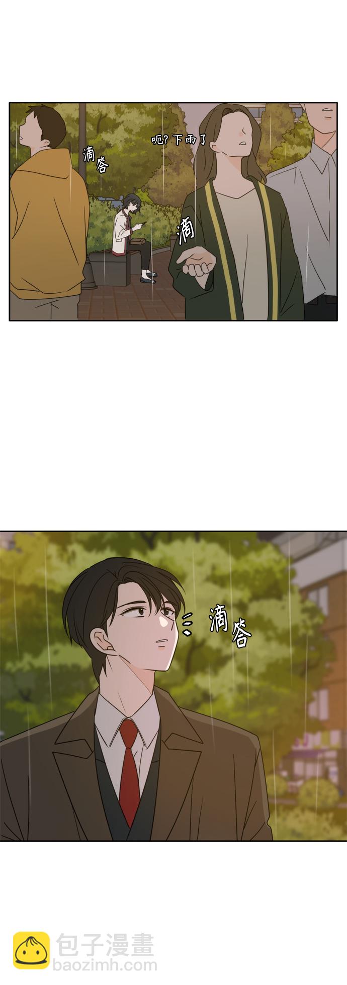 第86话9