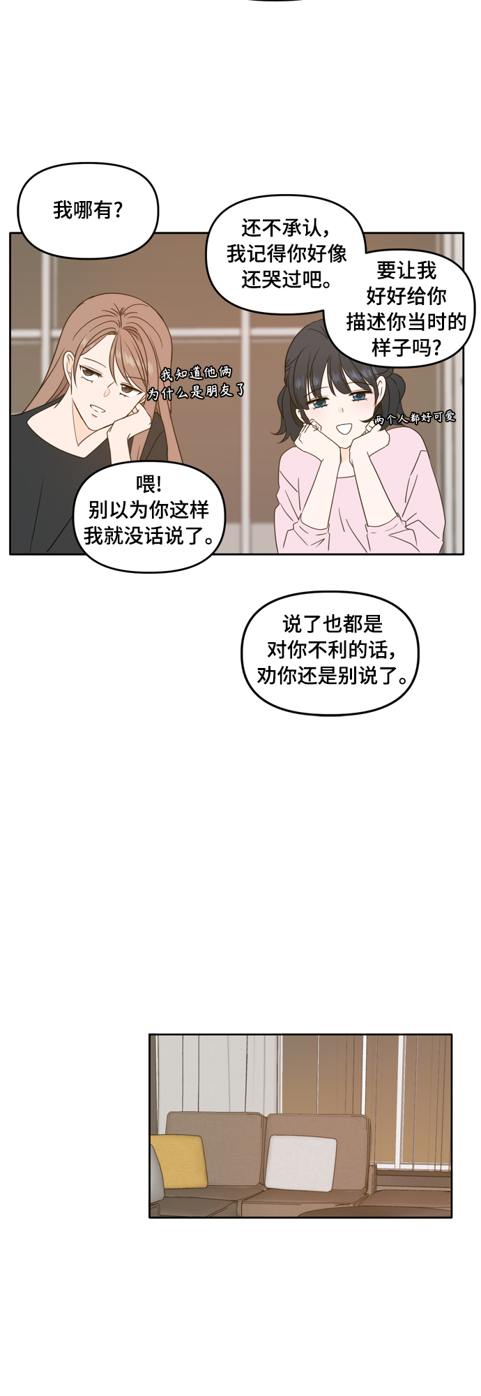 第87话29