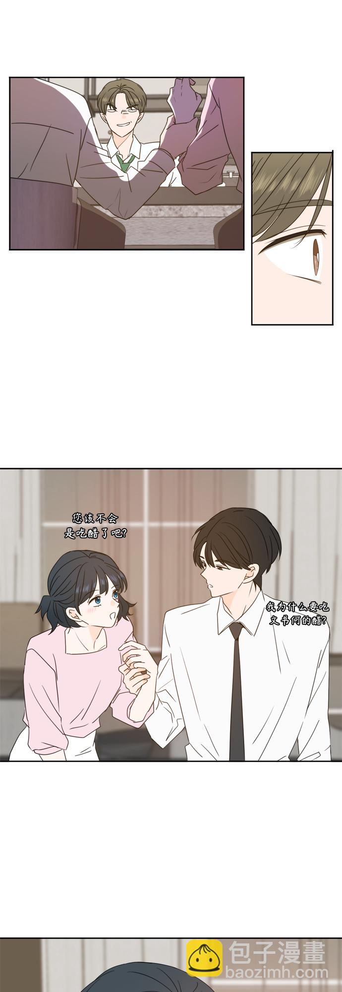 第87话35