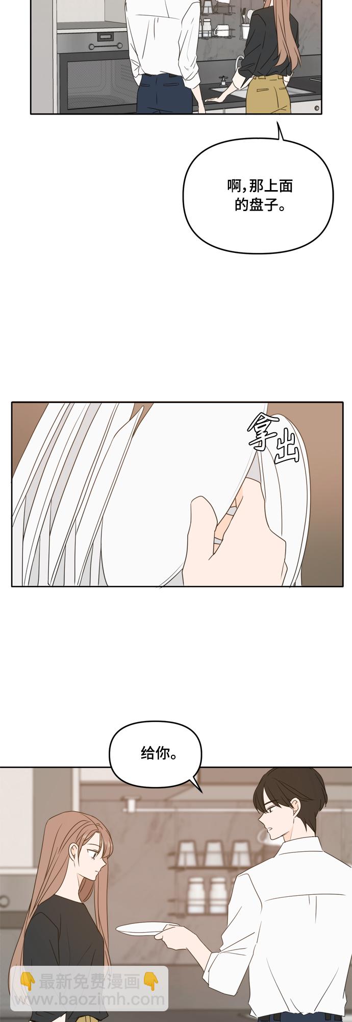 第87话38