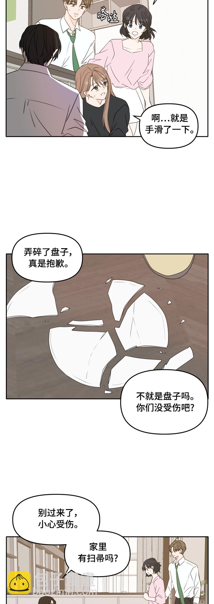 第87话42