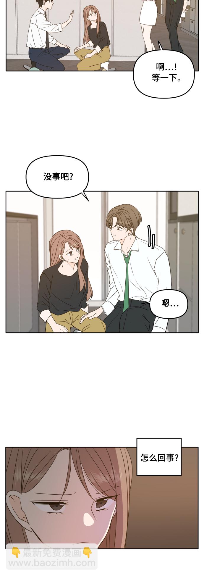 第87话43