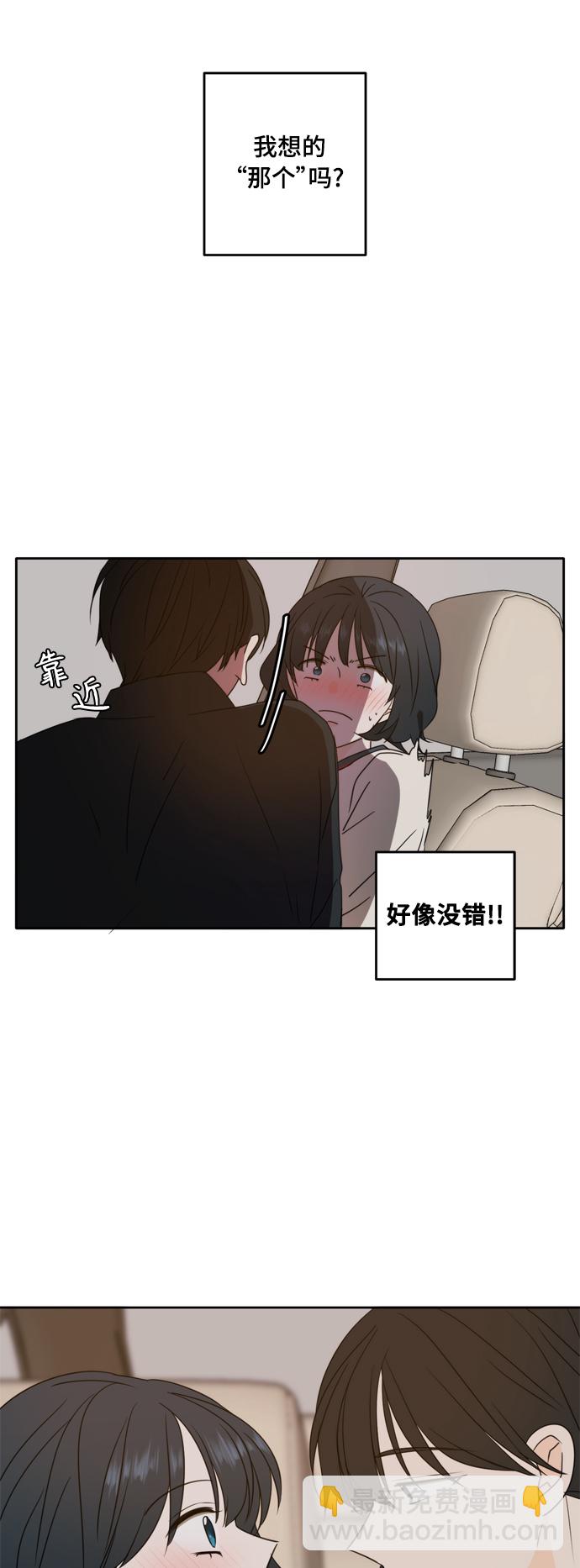 第87话7