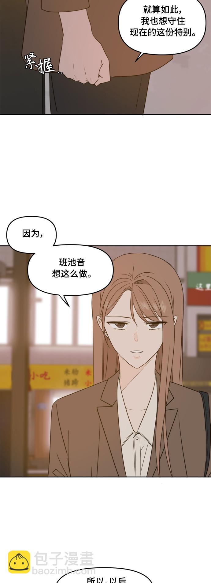 第92话11