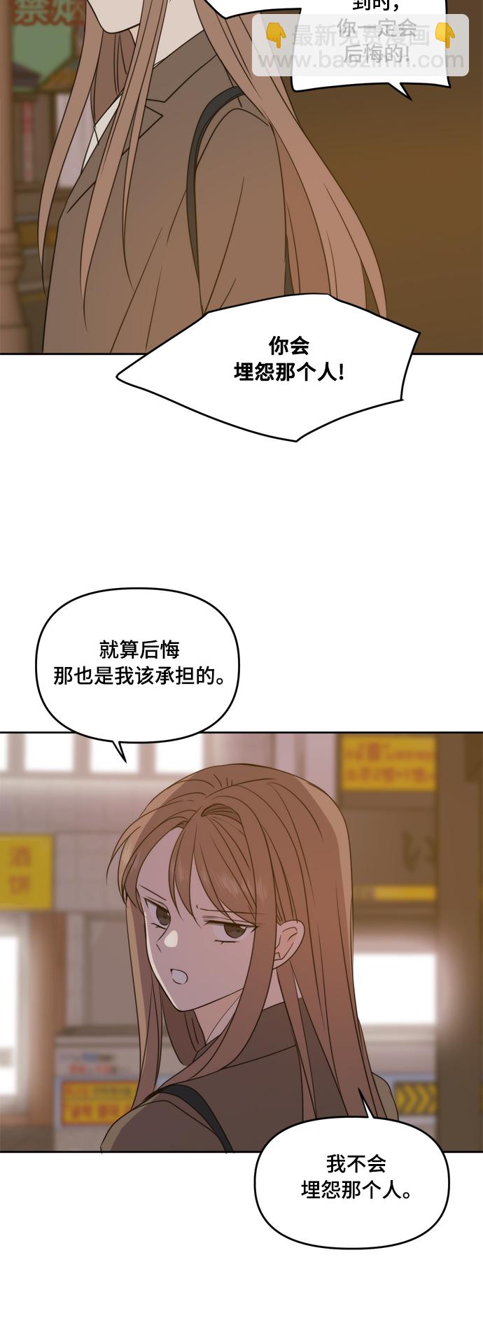 第92话13