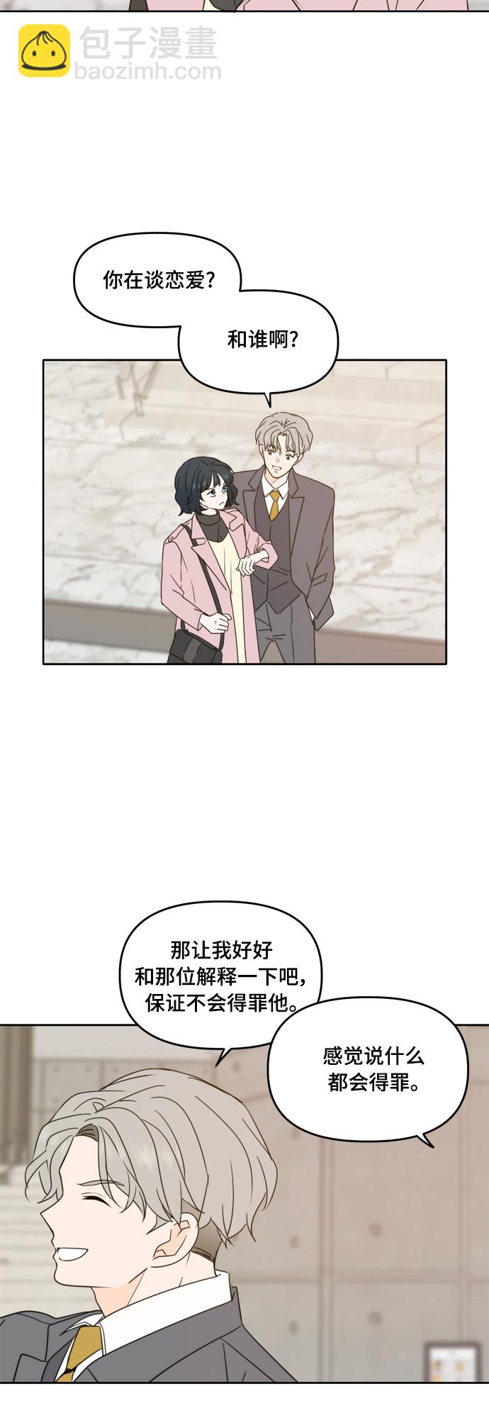 第92话18