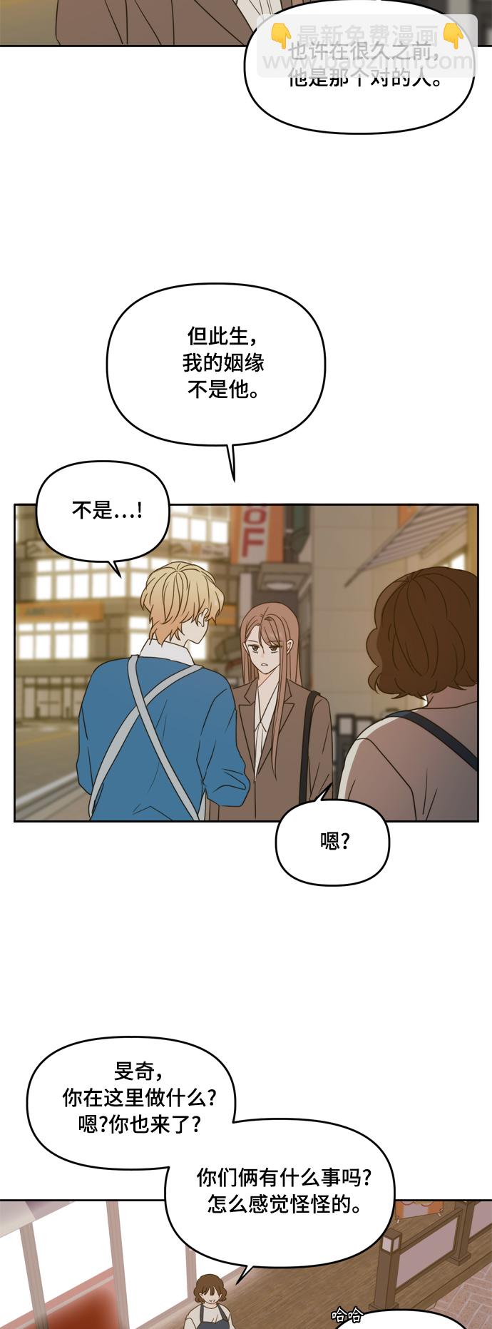 第92话2