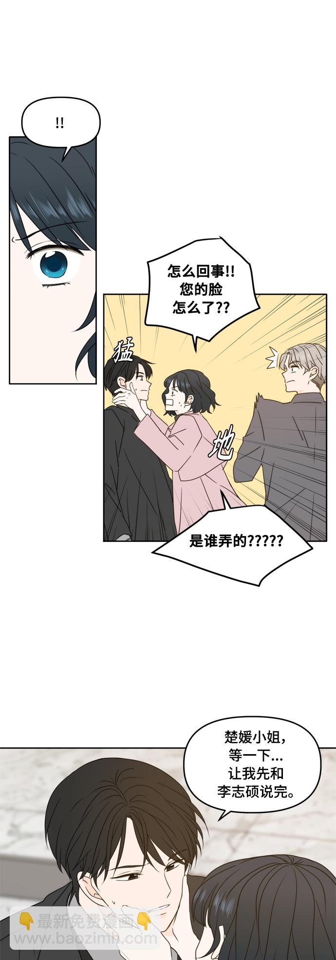 第92话20