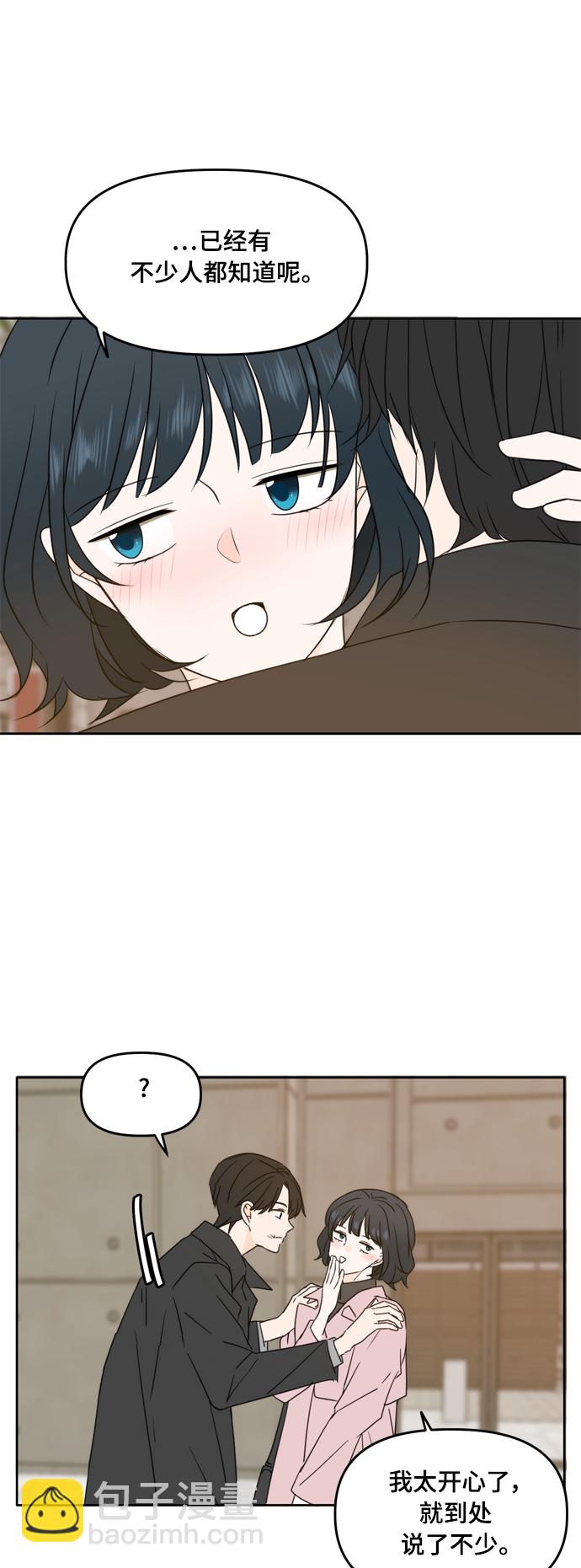 第92话31