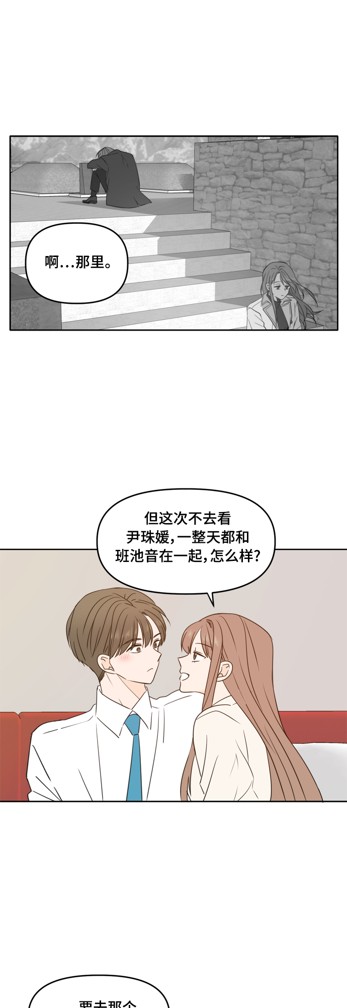 第92话40