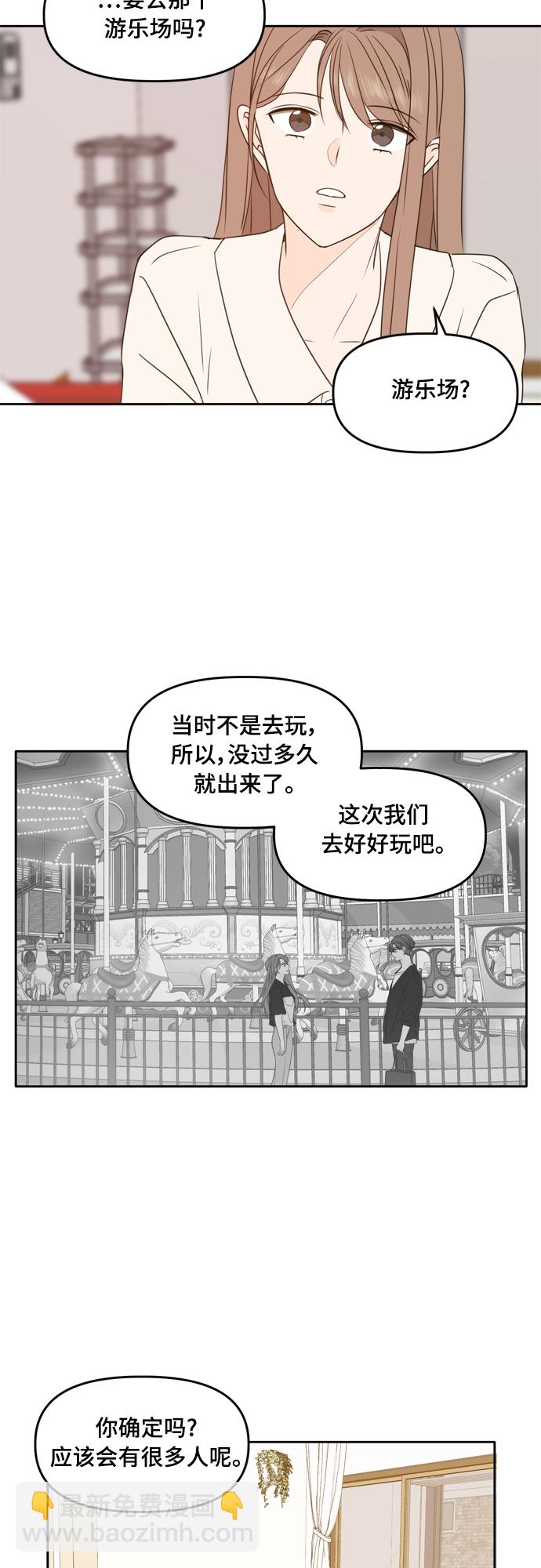 第92话41