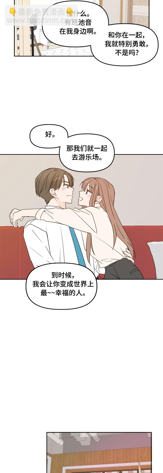 第92话42