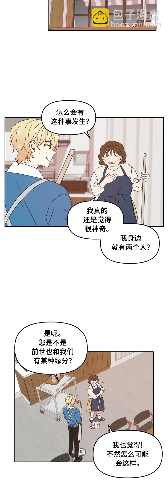 第92话43