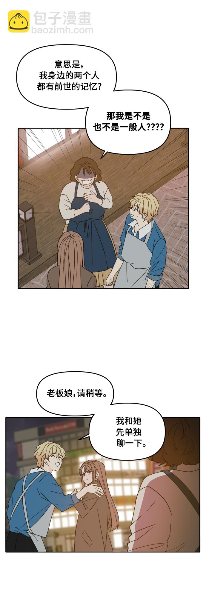 第92话5
