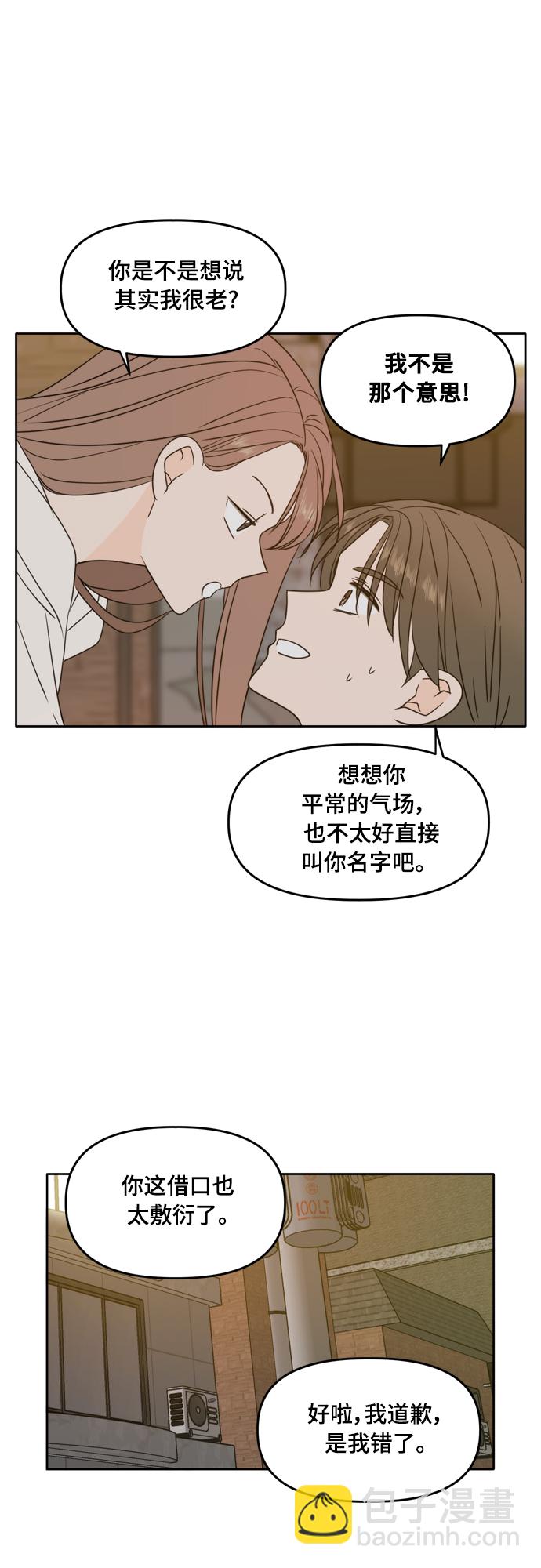 第95话10