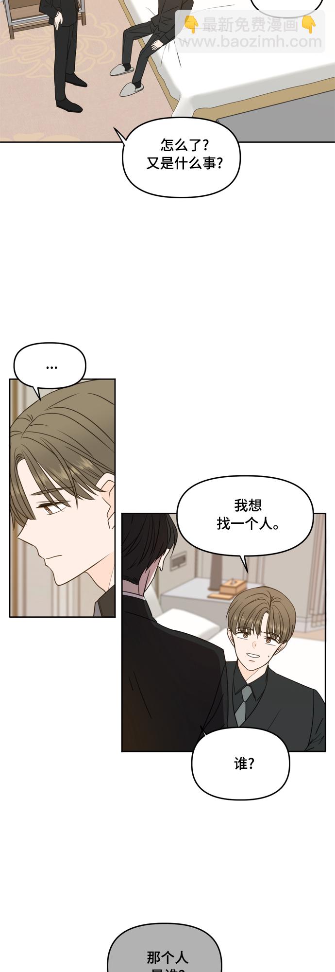 第95话28